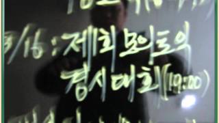 2012신라대3월한주.wmv