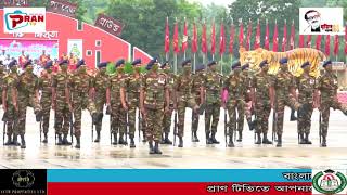 বাংলাদেশ সেনাবাহিনীর প্রধান জেনারেল আজিজ আহমেদ'কে বিদায় সংবর্ধনা l PRAN TV