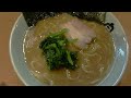 たむちゃんの拉麺行脚　高知　「家系ラーメンとさの家」❤