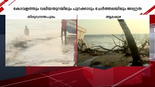 'ഒരു മുന്നറിയിപ്പുമില്ല, പെട്ടെന്ന് കടലാക്രമണം'; മത്സ്യത്തൊഴിലാളികൾ ബോട്ടുകൾ മാറ്റുന്നു