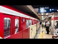 激ぱ！【2148f 新造車両性能確認試運転（往路）】東京メトロ2000系2148編成が試運転電車として警笛を鳴らして中野富士見町駅2番線を発車するシーン（試b1074ゥ①）2023.8.8