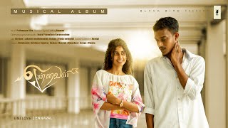 Ennaval official musical album | Pathmayan | Sarman | Black Bird