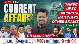 Current Affairs Today in Tamil | 8 March Current Affairs 2025 with Static GK | by Ashiq Sir