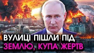 У Москві вибухнув ЗАВОД танків, скинули БОМБУ 300 кілограмів?! Тріснула ЗЕМЛЯ, росіяни упали У ВИРВУ