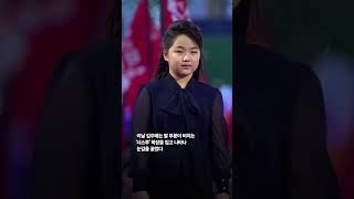 '시스루' 입은 김주애, 두 달 만에 공개석상··· 평양 ‘전위거리’ 준공식 참석