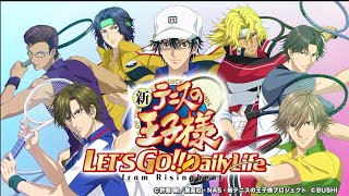 新テニスの王子様　LET'S GO!! DailyLife　＃7