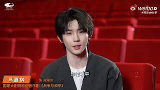 [TNT时代少年团]马嘉祺：很荣幸参演这部音乐剧  ​​​#马嘉祺 #时代少年团马嘉祺 #majiaqi