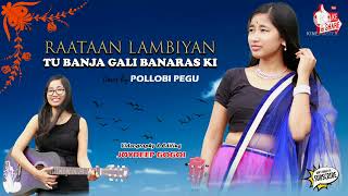 Audio 🎶 Tu banja gali Banaras ki#Raataan Lambiyan cover song by Pollobi Pegu@Asees Kaur❤️❤️