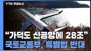 국토부 \