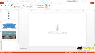 درج و ایجاد صدا Audio در اسلایدهای پاورپوینت 2016