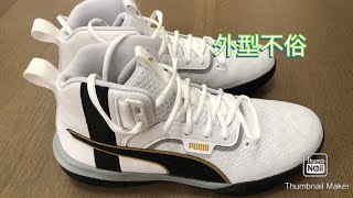 《開箱》「球鞋介紹」Puma Legacy 68 -- 一對唔係平既入門鞋