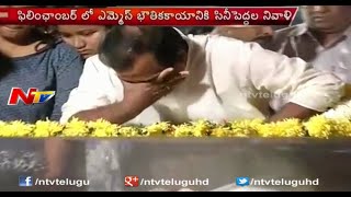 Brahmanandam Breaks Down At MS Narayana Farewell | MS Narayana Death