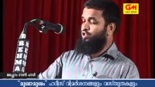 Malappuram Mukhamukham 14-Jun-13, Part 1of 4 Hadees Nishedham Shameer Madeeni Faisal Musliyar