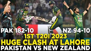 Huge Clash at Lahore | Raining Boundaries & Fall of Wickets | Pakistan vs New Ze