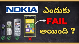 why nokia company failed | business case study | #nokia