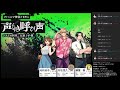 【クトゥルフ神話trpg】声なき呼び声　pl：ゼロハチ、瑞浪千晴、卯月春兎【 makina_trpg】