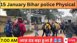 Bihar police physical Gardanibagh || Gardanibagh live physical video @shashirajinfo