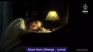 Kissa Hum Likhenge Lyrical | Best Of A. R. Rahman#arrahman#anuradhapaudwal