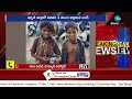 big decision on beggars in nirmal district జనవరి 1 నుంచి భిక్షాటన బంద్ zee telugu news