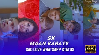 💔 Sk love sad whatsApp status 💔 Maan Karate Love sad 💔 whatsApp status 💔 Sk Love faliure stauss 💔