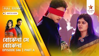 Best of Bojhena Se Bojhena | Episode 546 | Part A