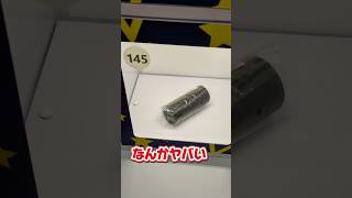 【part13】1000円ガチャの闇を見た　#1000円ガチャ #ガチャガチャ　#キャッツアイ