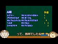 【絶対！参考にしてはいけない】toto予想【第1335回＋お知らせ】