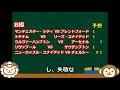 【絶対！参考にしてはいけない】toto予想【第1335回＋お知らせ】