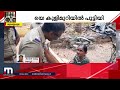 വീട്ടമ്മയെ കുളിമുറിയിൽ പൂട്ടിയിട്ട് കൊള്ള dysp യുടെ നേതൃത്വത്തിൽ അന്വേഷണം mathrubhumi news