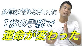 【営業心理】#172死ぬまでにやらなきゃ後悔する10のこと