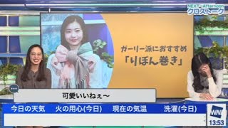 【内田侑希】【大島璃音】ゆっきーのおっさん発言にのんちゃん顔真っ赤！