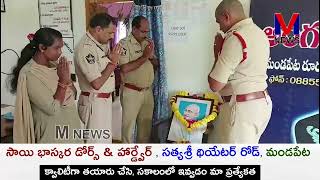 కపిలేశ్వరపురం మండలంలో గాంధీ చిత్రపటాలకు,విగ్రహాలు కు పూలమాలలు ||M NEWS TELUGU