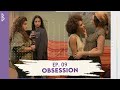 Ep 09 - O Encontro (Girlfriends) | Obsessão Websérie LGBT: Lesbian Film