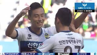 [하이라이트] 2018 K리그1 33R 전북(3)vs(2)인천