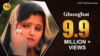 #Haryanvi_Video_Song # Anjali Raghav_Ghunghat # 2018 का सुपरहिट Song # मोहित शर्मा # NDJ