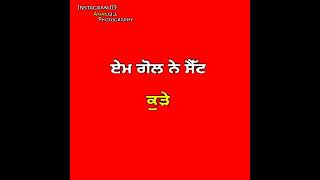 Gabru Gur Sidhu red screen status New Punjabi Whatspp Status Video Latest Punjabi Song 2021