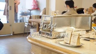 #133【Bridge COFFEE \u0026 ICECREAM】is lookin' good !　馬喰町 レトロなタイル張りのビルの１階Bridge COFFEE \u0026 ICECREAM【vlog】