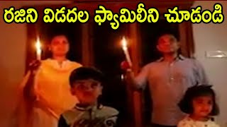 Chilakaluripeta Mla vidadala rajini With Family Lighting Lamps at His House | Cinema Politics