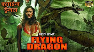 FLYING DRAGON फ्लाइंग ड्रैगन - Hollywood Hindi Dubbed Movie | Hollywood Horror Action Hindi Movies