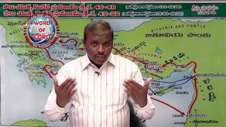 church of Christ Telugu message by Bro M.Karunakar ( అన్యజనులను గూర్చిన దేవుని ఉద్దేశము  )