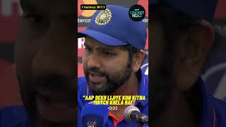 Rohit Sharma is Not Happy With The Broadcasters For This Reason