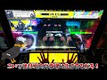 【chunithm ゆっくり実況】畜ペン「ク○譜面三銃士を合体させてきたよ」僕「○ソ譜面三銃士の合体？」nijirate fanatics ？ とやらなきゃいけないことばかり 狂 を実況プレイ