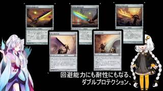 MTGコンボ紹介 #75.1 【Caw-Bladeのつづき】剣サイクルの紹介＠はなみず劇場