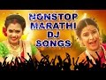 Nonstop Top Marathi DJ Songs - Latest 2015 Full Compilation.