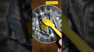 മത്തി അച്ചാർ | ചാള അച്ചാർ | Fish Pickle | Kerala Sardine Pickle #shorts #malluyoutuber