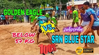 GOLDEN EAGLE VS SRN BLUE STAR🔥 BELOW 57 KG MATCH#kabaddi #goldensportsclub #srn #tamilnadukabaddi