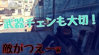 MC4モダンコンバット4実況プレイ【テンションMAXで逝く！】part459 明日が楽しみ♂