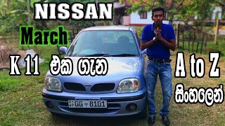 Nissan March K 11 Comprehensive Review In Sinhala By Ravindra R Gallege