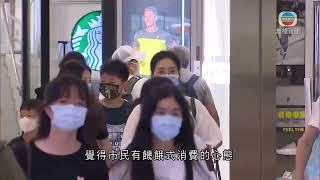 無綫香港新聞TVB News | 新田圍邨縱火案至少兩男一女昏迷 一名男子疑涉案被捕 |本港增逾五百宗個案 當局稱確診數字再回落會加強流行病學調查-2022-04-24