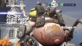 [初心者？ Over Watch のんびり練習。]cHanLee_is_manがPS4からブロードキャスト